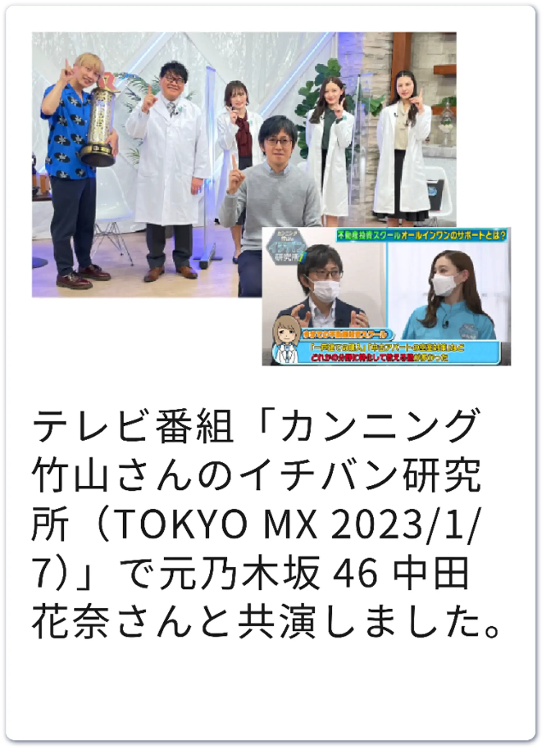 newbook_sp07_slide01