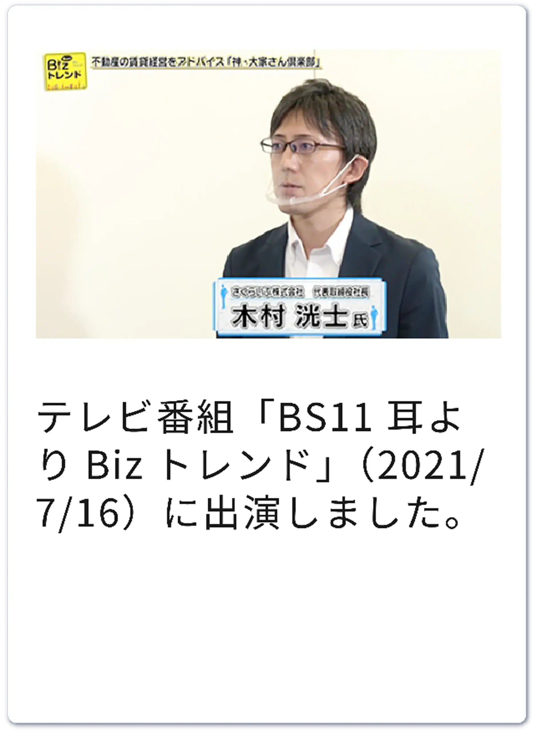 newbook_sp07_slide05